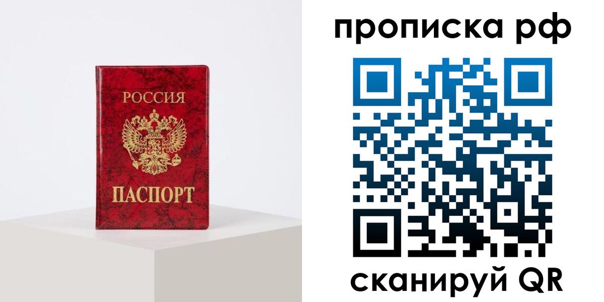 временная регистрация поиск в Цивильске