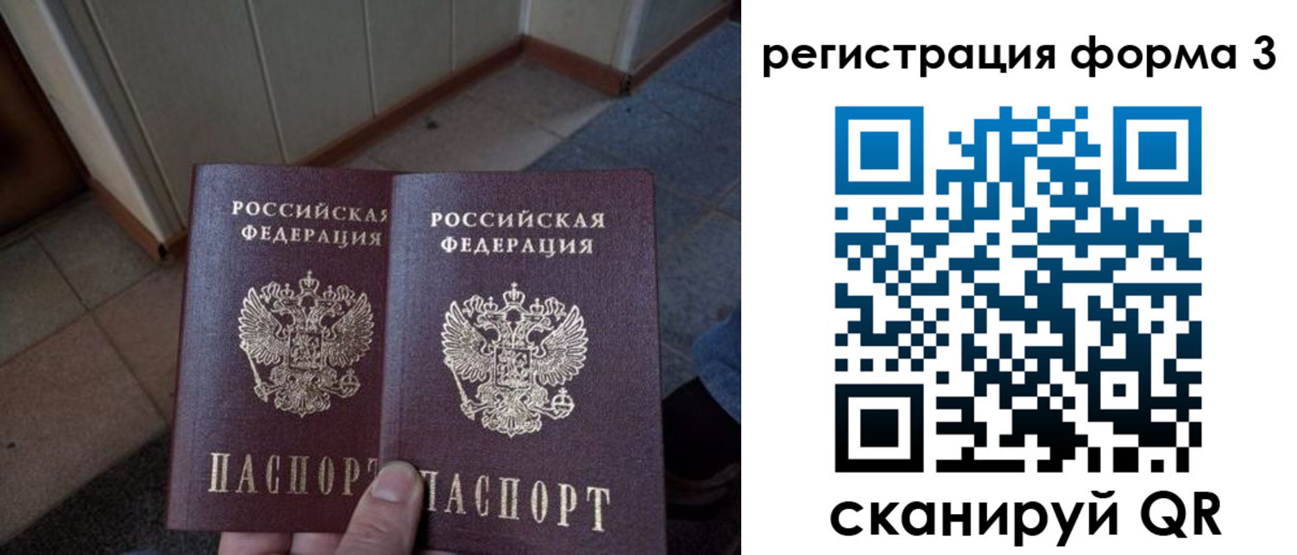 временная регистрация законно в Цивильске